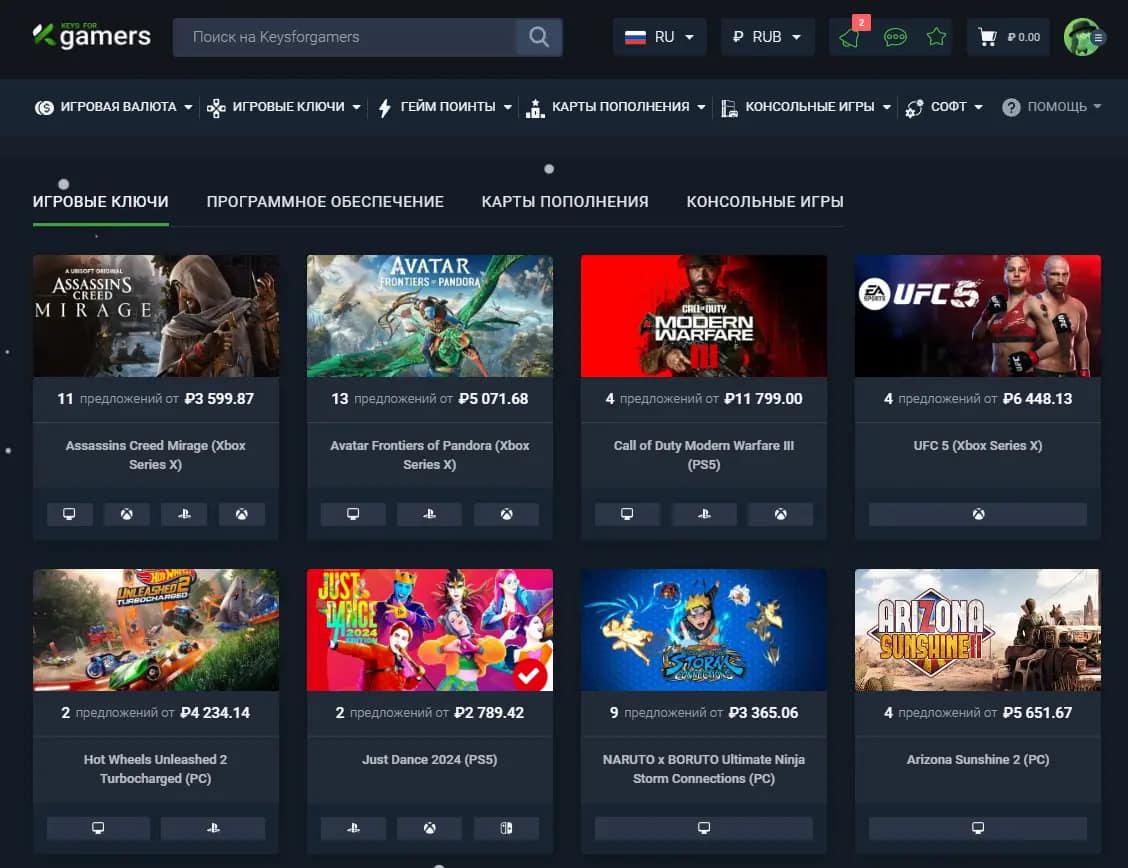 Страница каталога Keysforgamers