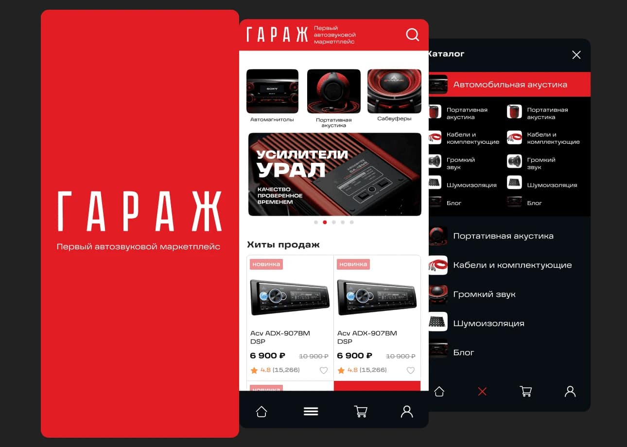 Гараж мобильный