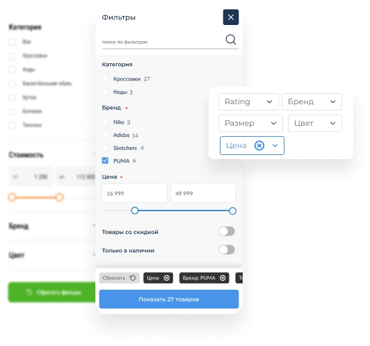 Фильтры товаров