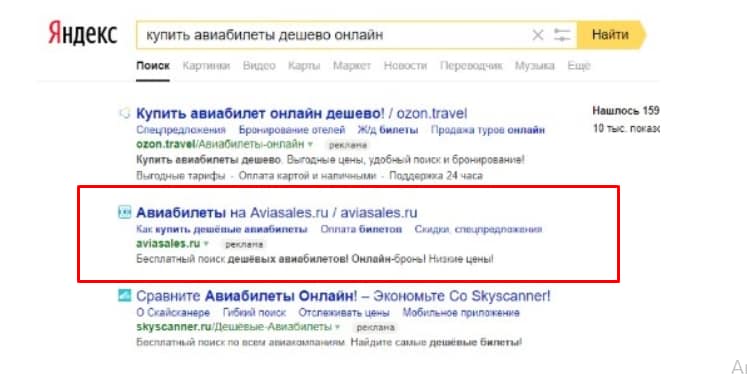 Блок спецразмещения по запросу